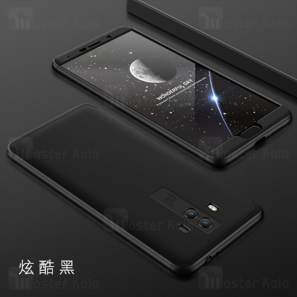 قاب 360 درجه GKK هواوی Huawei Mate 10 GKK 360 Full Case
