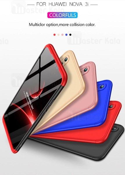 گارد Huawei Nova 3i / P Smart Plus GKK 360 Full Case