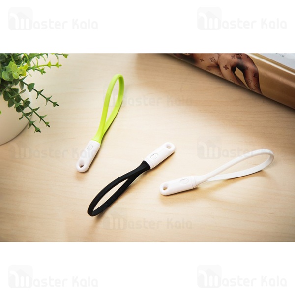 کابل Joyroom KeyChain S100