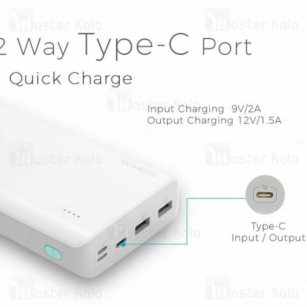 پاوربانک 30000 فست شارژ روموس Romoss Sense 8 Plus PHP30 Pro QC 3.0 سه پورت