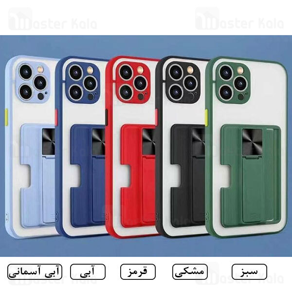 قاب محافظ Apple iPhone 12 Pro Durable Case With Car Holder And Stand