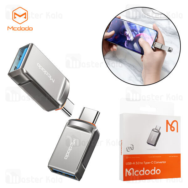 مبدل Mcdodo OT-8730 USB3.0 To Type C Convertor