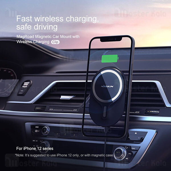 هولدر و شارژر وایرلس Nillkin MagRoad NKT08 Magnetic Car Mount With Wireless Charging Clip 7.5W