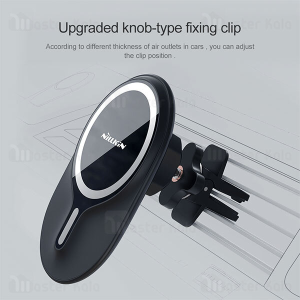 هولدر و شارژر وایرلس Nillkin MagRoad NKT08 Magnetic Car Mount With Wireless Charging Clip 7.5W