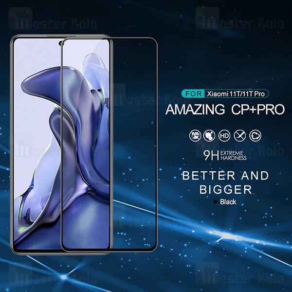 گلس نیلکین Xiaomi 11T / 11T Pro Nillkin CP+ Pro Glass Screen Protector