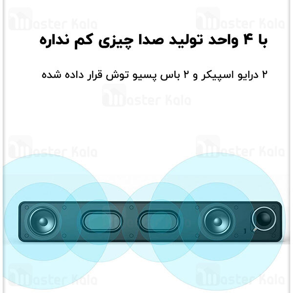 اسپیکر بلوتوث شیائومی Xiaomi BINNIFA 1D Bluetooth Speaker Bar