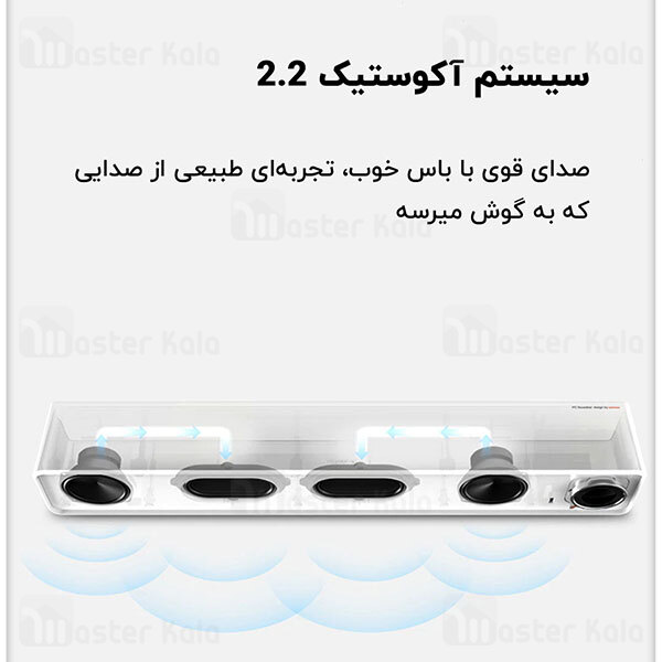 اسپیکر بلوتوث شیائومی Xiaomi BINNIFA 1D Bluetooth Speaker Bar