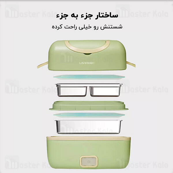 بخارپز و گرمکن Xiaomi Liven FH-18 portable cooking electric lunch box