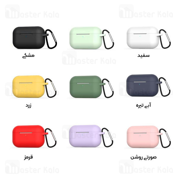 کاور محافظ سیلیکونی هندزفری اپل Apple AirPods 3 Silicone Case دارای قلاب آویز