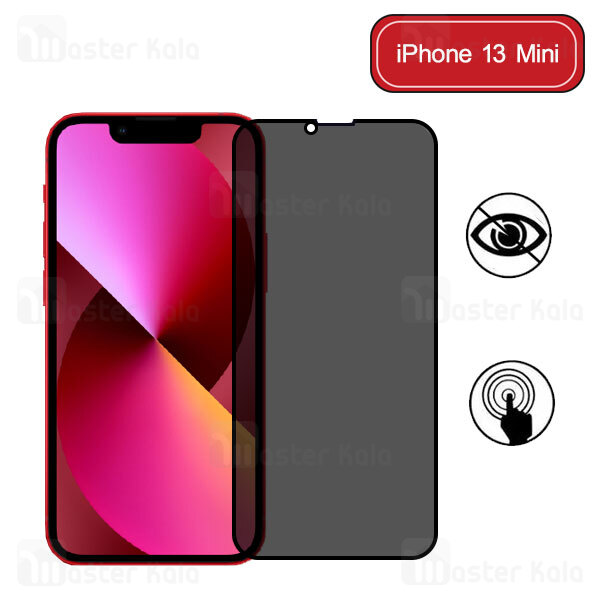 گلس پرایوسی Apple iPhone 13 Mini Privacy Anti Peeping Glass Screen Protector