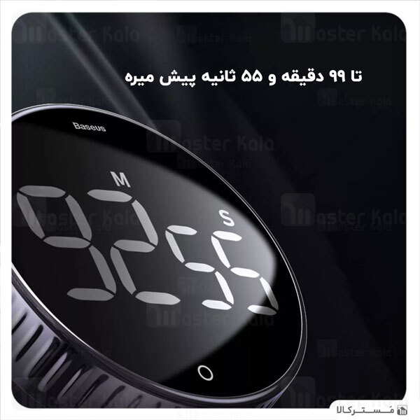 تایمر زنگ دار بیسوس Baseus Heyo Rotation Countdown Timer Pro YGH-5237 FMDS000013