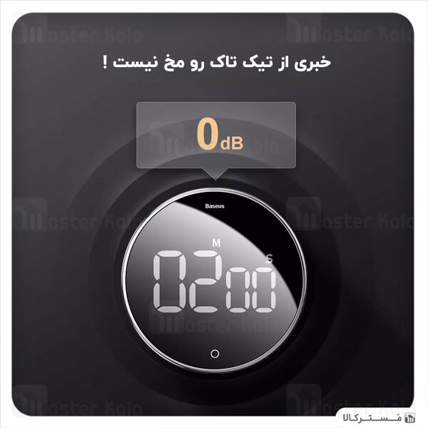 تایمر زنگ دار بیسوس Baseus Heyo Rotation Countdown Timer Pro YGH-5237 FMDS000013