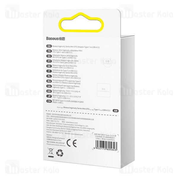 مبدل Baseus Ingenuity Mini OTG Adaptor Type C to USB-A 3.1 ZJJQ000001