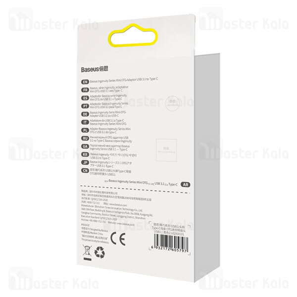 مبدل Baseus Ingenuity Mini OTG Adaptor Type C to USB-A 3.1 ZJJQ000101