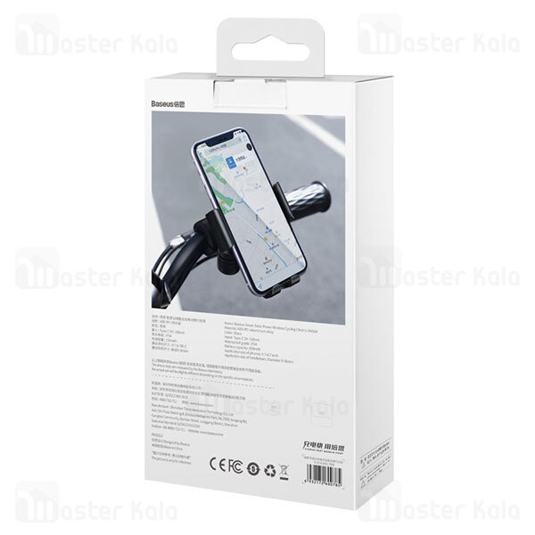 هولدر هوشمند Baseus Smart Solar Power Wireless Cycling Electric Holder SUZG010001