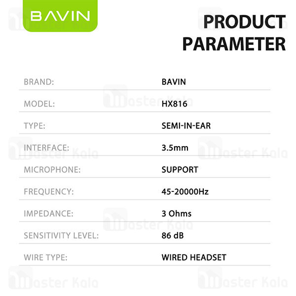 هندزفری سیمی Bavin HX816 Wired In-Ear Earphone 3.5mm Jack