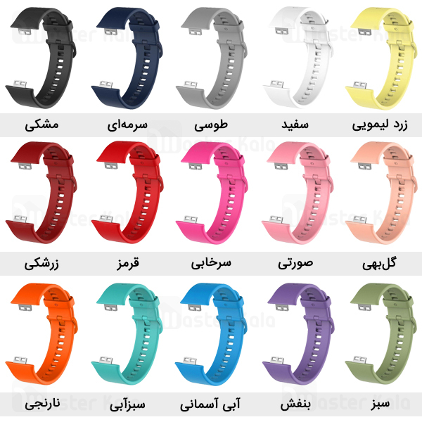 بند سیلیکونی دستبند هوشمند هواوی Huawei Watch Fit Silicone Band