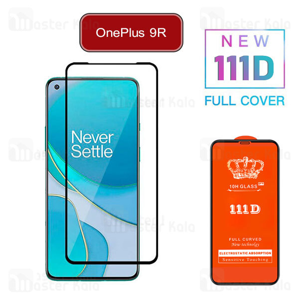 گلس تمام صفحه OnePlus 9R Glass Full Screen Protector