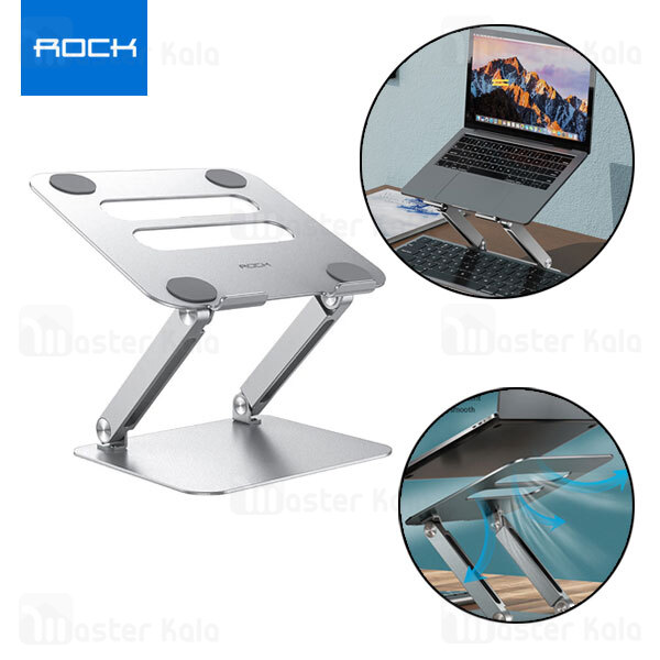 استند لپ تاپ Rock Laptop Riser Stand RPH0972