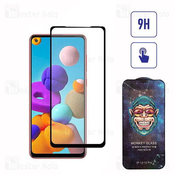 گلس تمام صفحه Samsung Galaxy A21 / A21s Monkey Glass Full Screen Protector