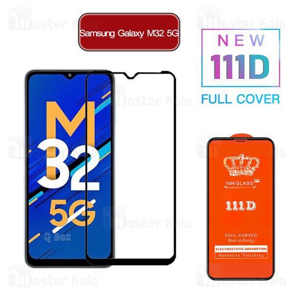 گلس تمام صفحه Samsung Galaxy M32 5G Glass Full Screen Protector