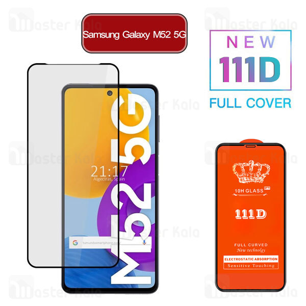 گلس تمام صفحه Samsung Galaxy M52 5G Glass Full Screen Protector