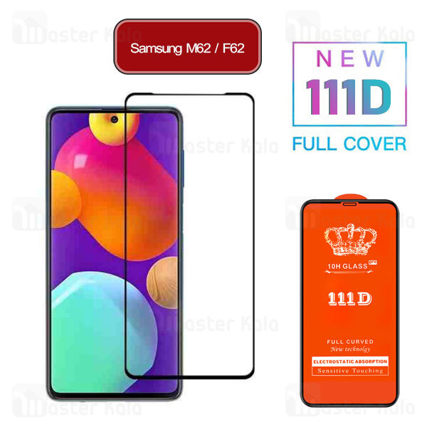 گلس تمام صفحه Samsung M62 / F62 Glass Full Screen Protector