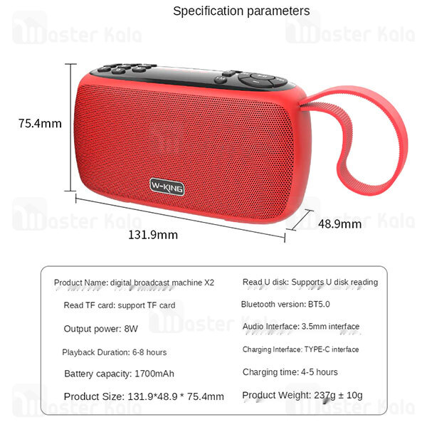 اسپیکر بلوتوث W-King X2 Portable Wireless Bluetooth Speaker 10W