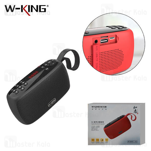 اسپیکر بلوتوث W-King X2 Portable Wireless Bluetooth Speaker 10W