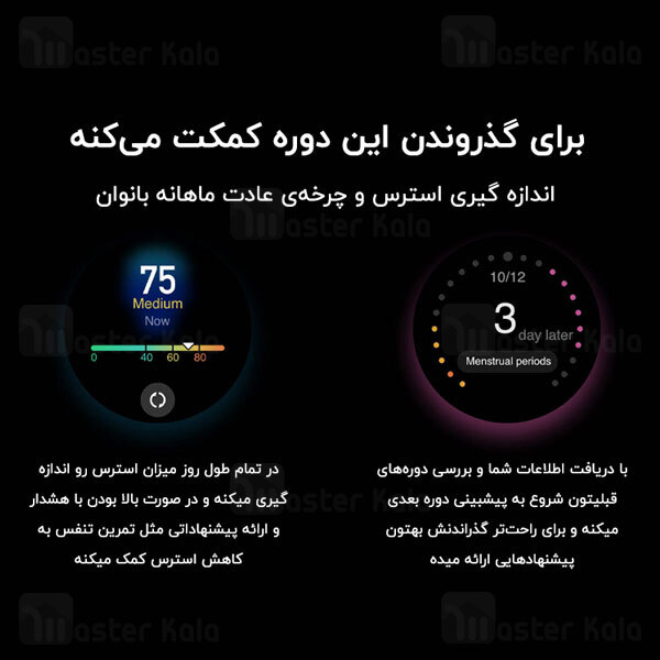 ساعت هوشمند Xiaomi AmazFit GTR 3 Pro Smartwatch