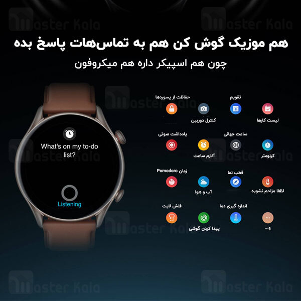 ساعت هوشمند Xiaomi AmazFit GTR 3 Pro Smartwatch