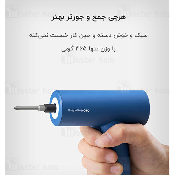 پیچ گوشتی شارژی شیائومی Xiaomi Hoto Cordless Screwdriver Gun 3.6V QWLSD008 دارای 10 سری