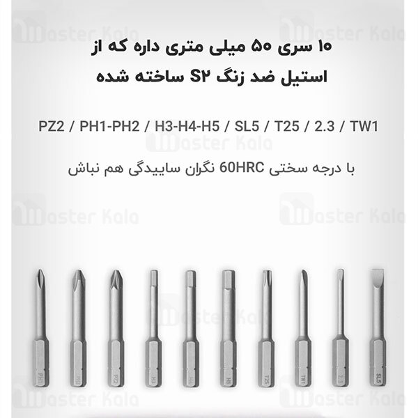 پیچ گوشتی شارژی شیائومی Xiaomi Hoto Cordless Screwdriver Gun 3.6V QWLSD008 دارای 10 سری