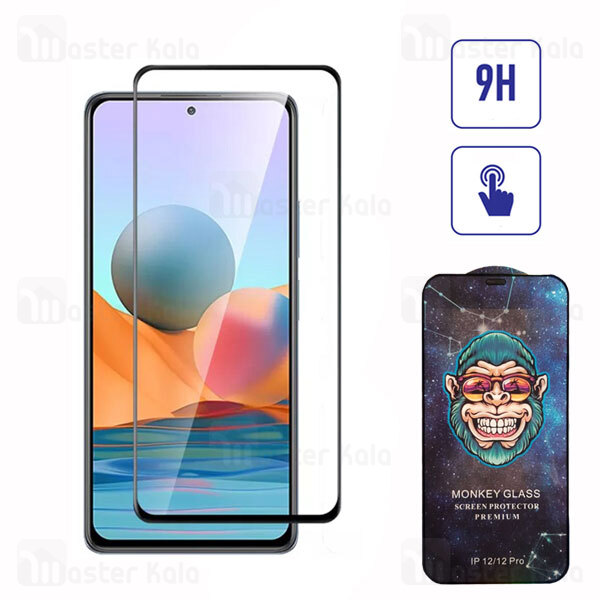 گلس تمام صفحه Xiaomi Redmi Note 10 / Note 10S Monkey Glass Full Screen Protector