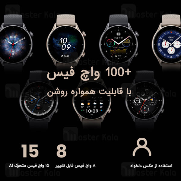 ساعت هوشمند Xiaomi AmazFit GTR 3 Smartwatch