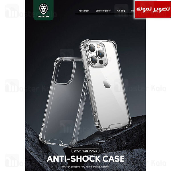 قاب محافظ گرین لاین آیفون Apple iPhone 14 Plus Green Lion Rocky 360 Anti-Shock Case