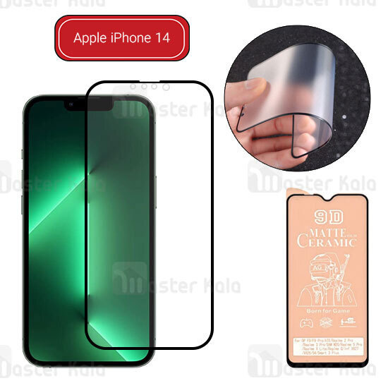 گلس سرامیکی مات آیفون Apple iPhone 14 Matte Ceramic Full Screen Glass