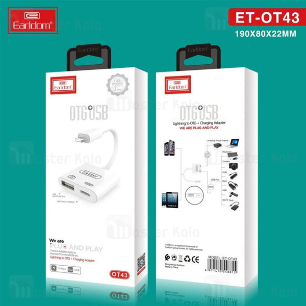 تبدیل لایتنینگ اتصال همزمان شارژر و USB ارلدام Earldom OT43