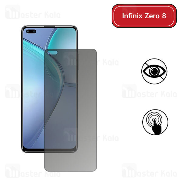 گلس حریم شخصی تمام صفحه تمام چسب اینفینیکس Infinix Zero 8 Privacy Screen Protector