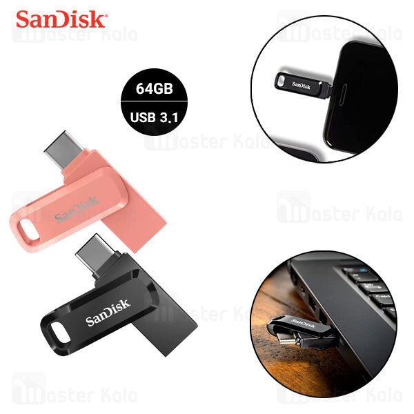 فلش مموری 64 گیگابایت Type C سن دیسک SanDisk Ultra Dual Drive Go SDDDC3