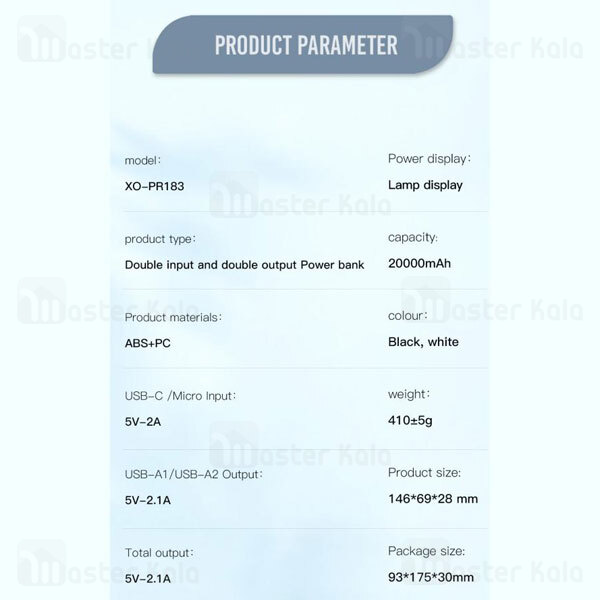 پاوربانک 20000 ایکس او XO PR183
