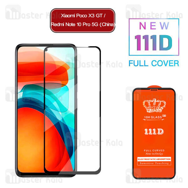 گلس تمام صفحه Xiaomi Poco X3 GT / Redmi Note 10 Pro 5G (China) Glass Full Screen Protector