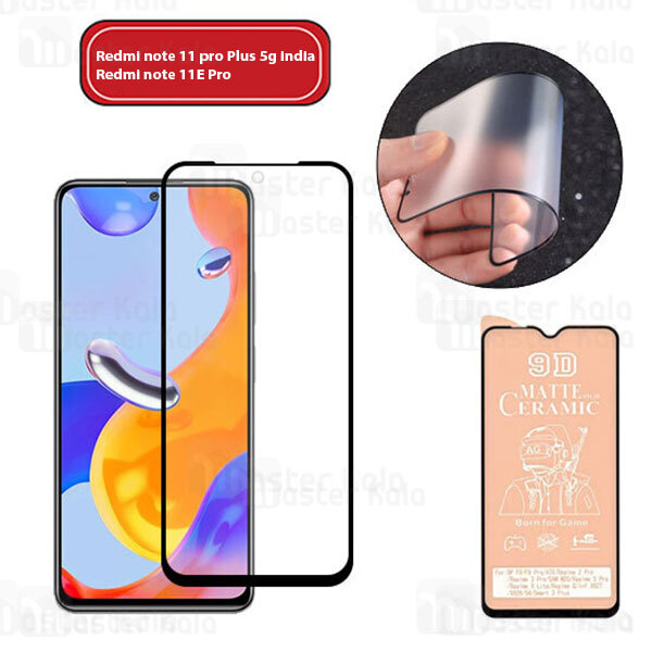 گلس سرامیکی مات شیائومی Xiaomi Redmi Note 11E Pro / 11 Pro Plus 5G Matte Ceramic Full Screen Glass