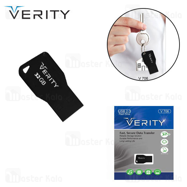 فلش مموری 32 گیگابایت وریتی Verity V706