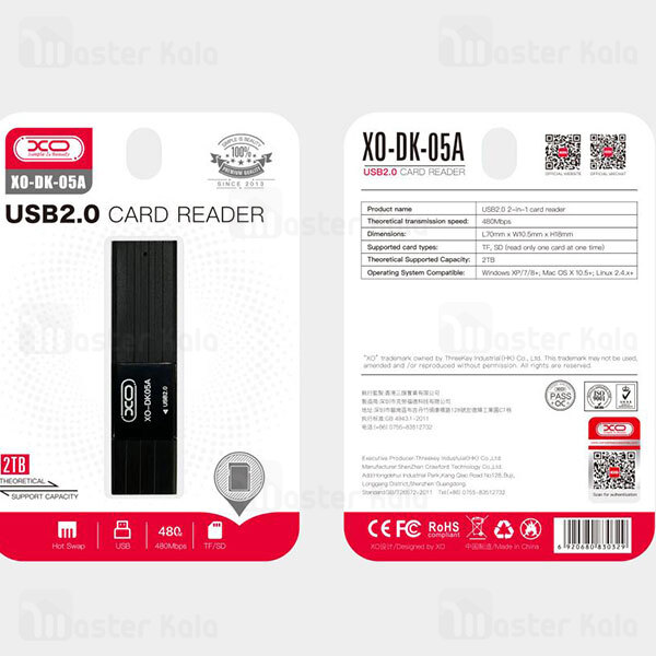 رم ریدر ایکس او  XO DK05A USB 2.0 TF and SD