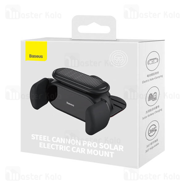 هولدر و پایه نگهدارنده هوشمند بیسوس Baseus SUGP010001 دارای پنل خورشیدی