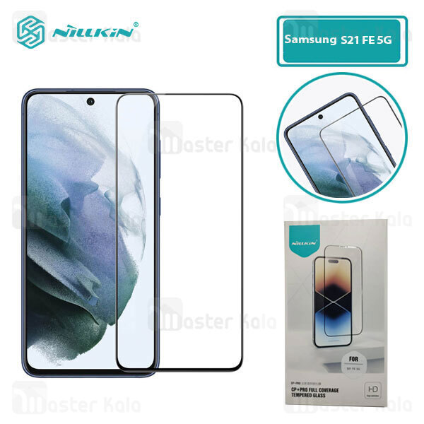 گلس Samsung Galaxy S21 FE Nillkin CP+ Pro Glass Screen Protector