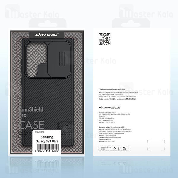 قاب محافظ Samsung Galaxy S23 Ultra Nillkin CamShield Pro Case دارای محافظ دوربین