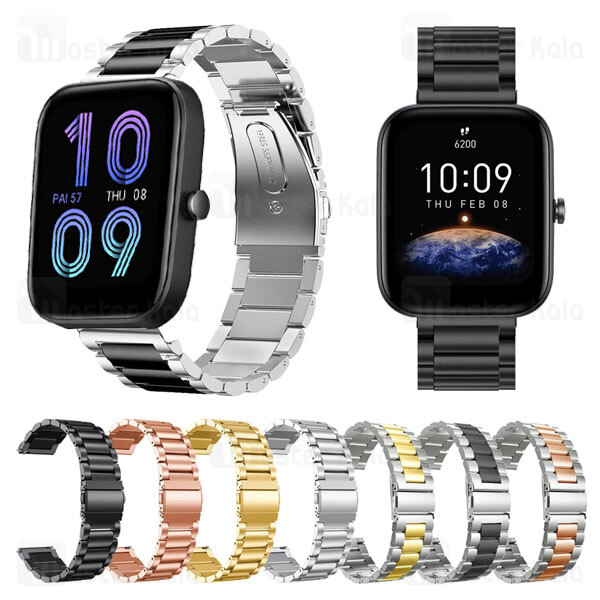 بند فلزی ساعت هوشمند شیائومی Xiaomi Amazfit Bip 3 Wrist Metal Strap