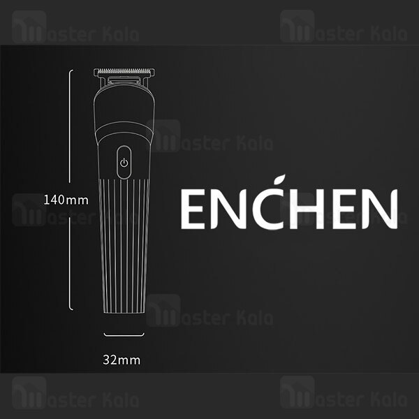 ماشین اصلاح موی سر شیائومی Xiaomi Enchen Beardo